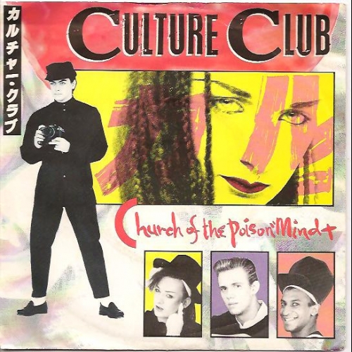 CULTURE CLUB - Church Of The Poison Mind