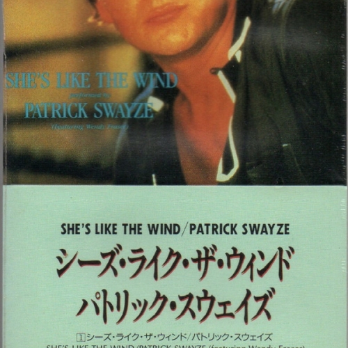 PATRICK SWAYZE - She\'s Like The Wind